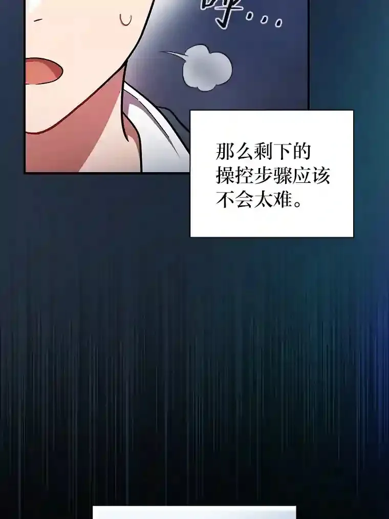 13.看走眼17