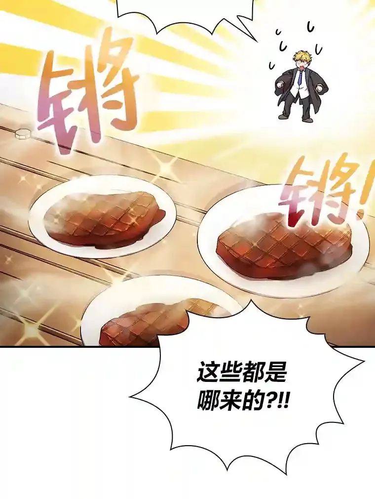 11.素质教育29