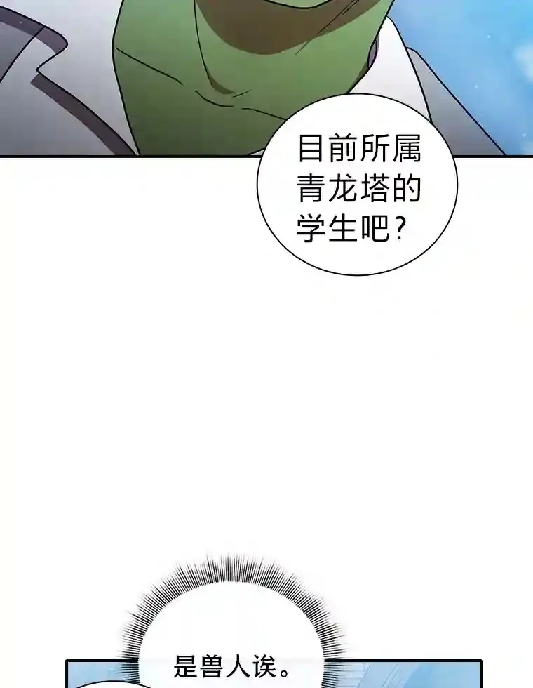 15.基础剑术91