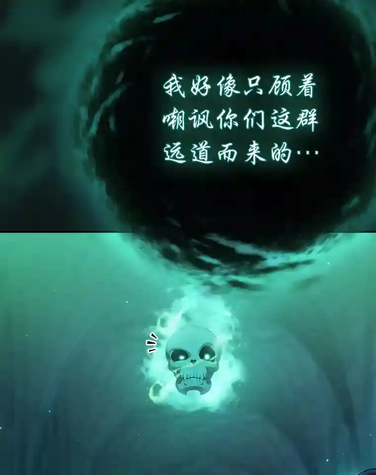 2.巫妖校长92