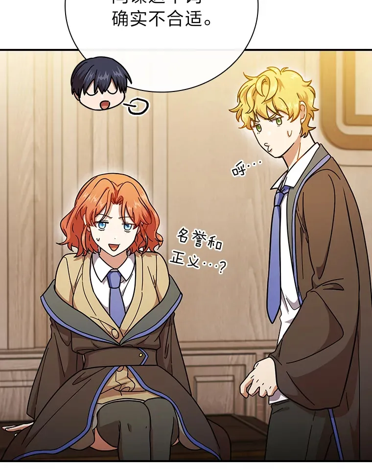 24.逃学威龙74