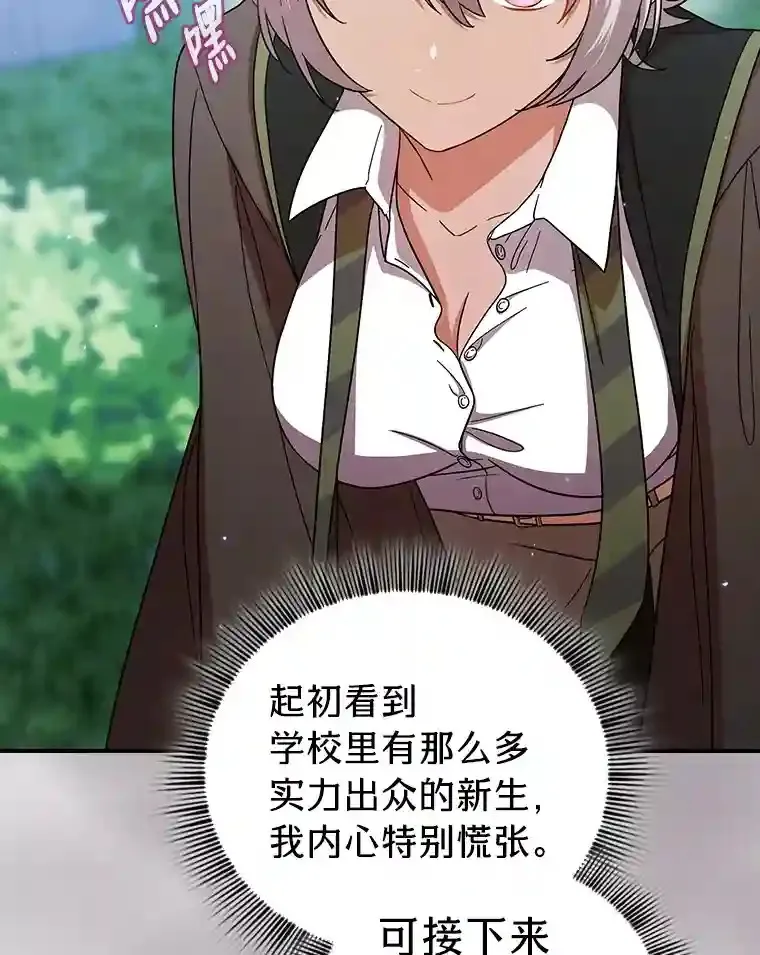 7.黑暗精灵61