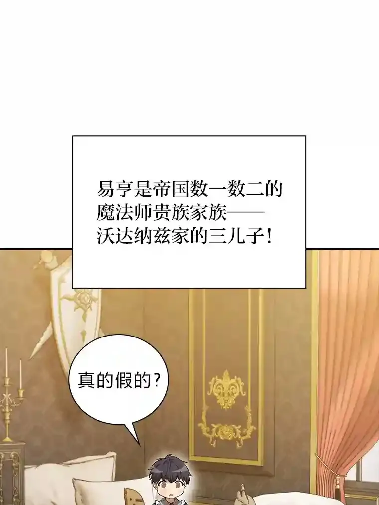 1.新生入学54
