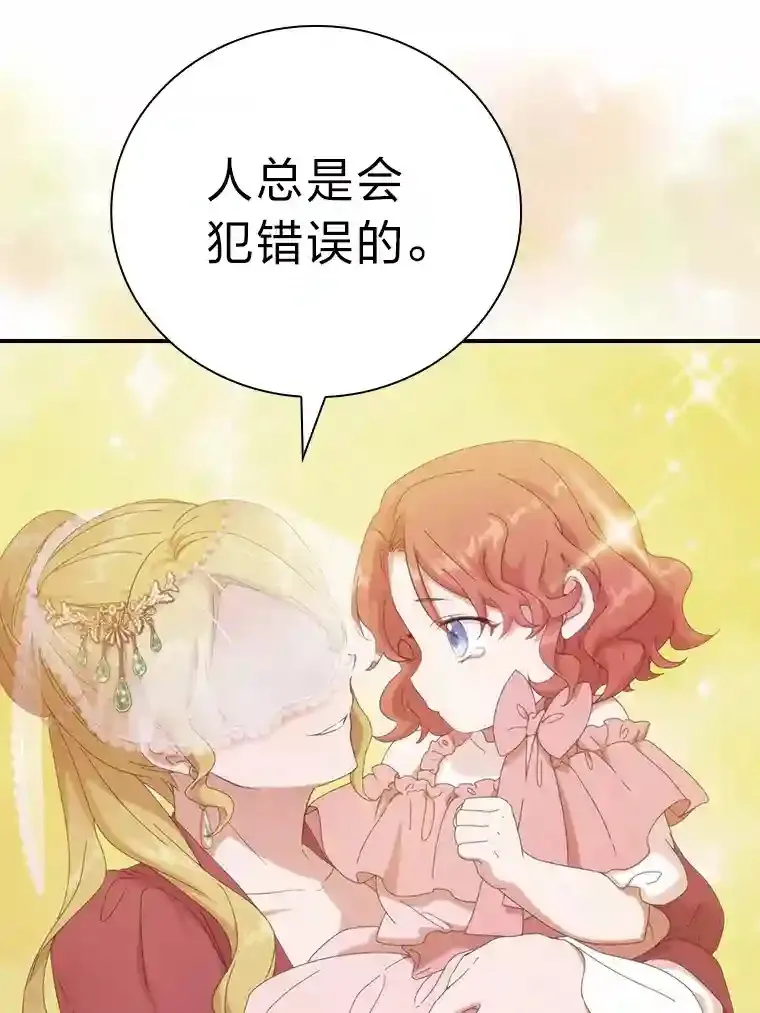 3.四个宿舍103