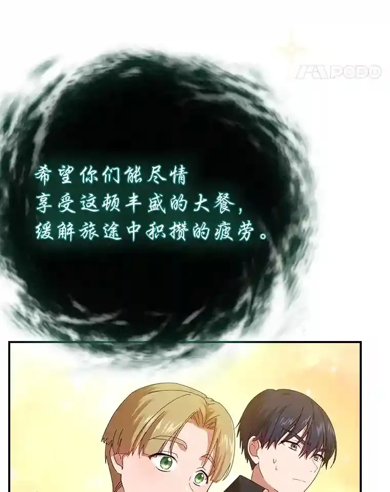 2.巫妖校长101