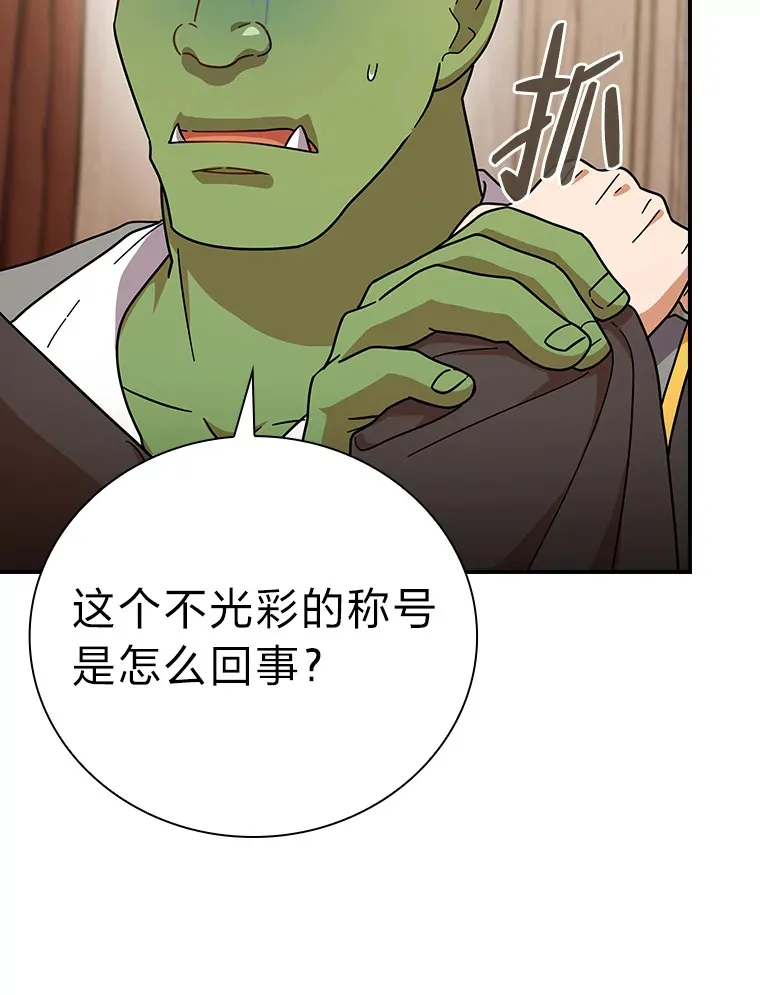 24.逃学威龙68