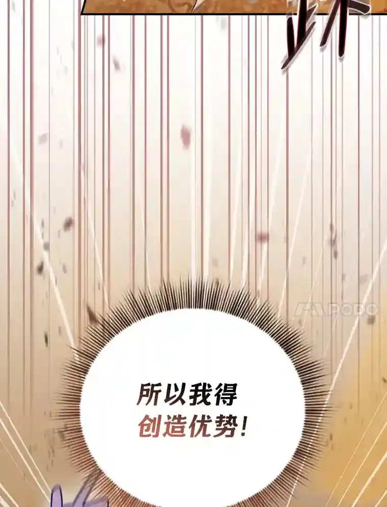 17.第一次对练75