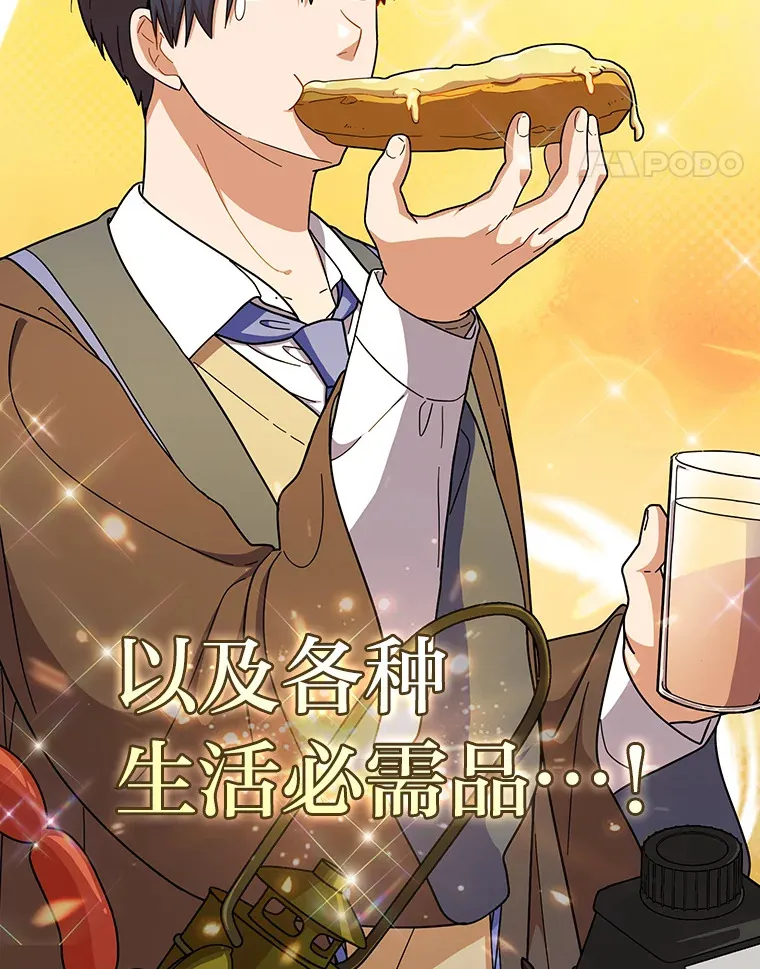 24.逃学威龙21