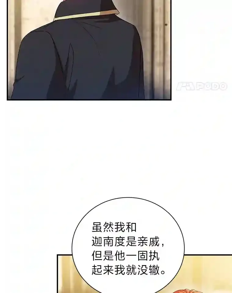 2.巫妖校长57