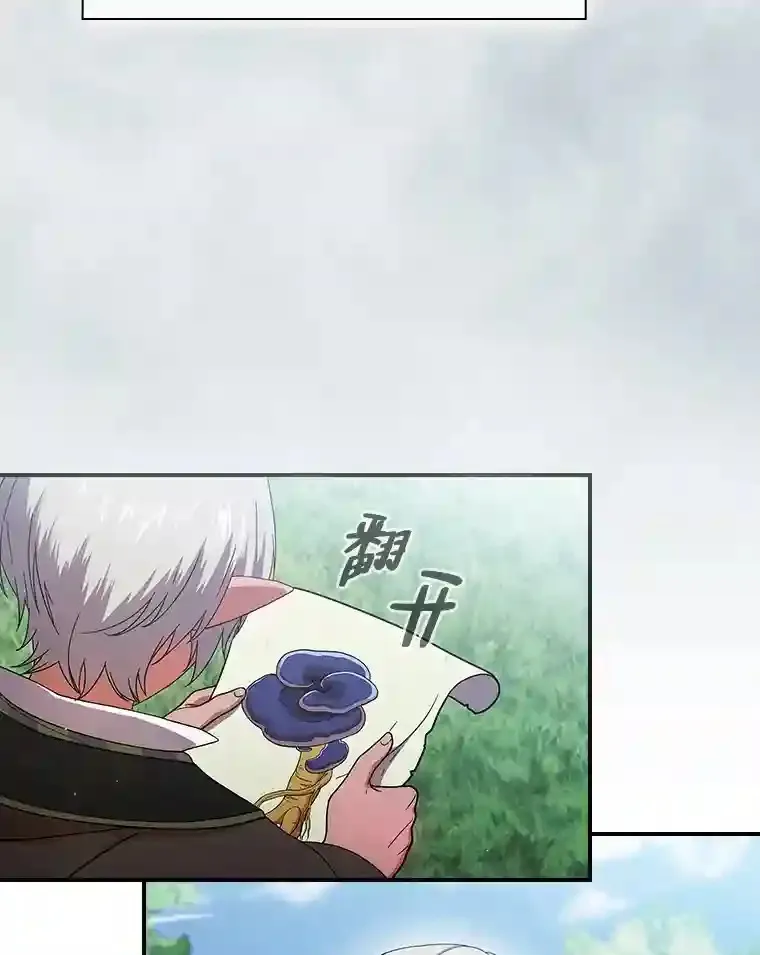 7.黑暗精灵58