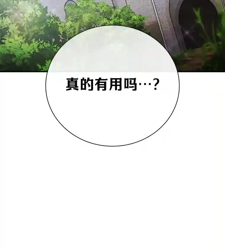 12.真正的意图4