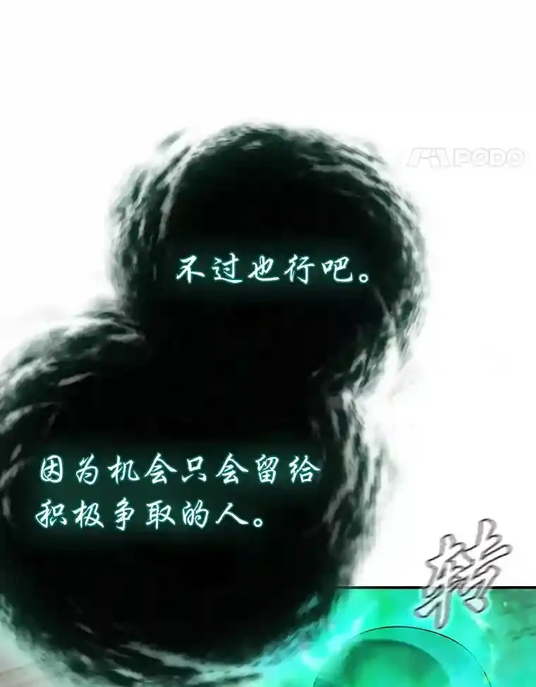 12.真正的意图21