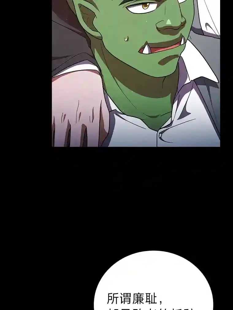 18.暗算97