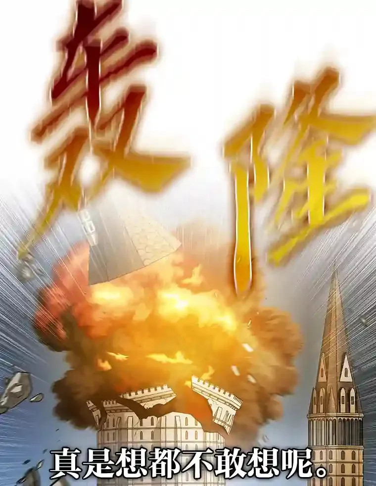21.元素魔法106