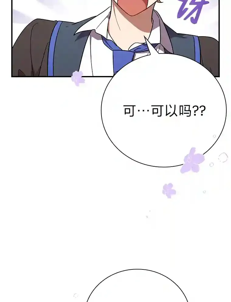 11.素质教育32