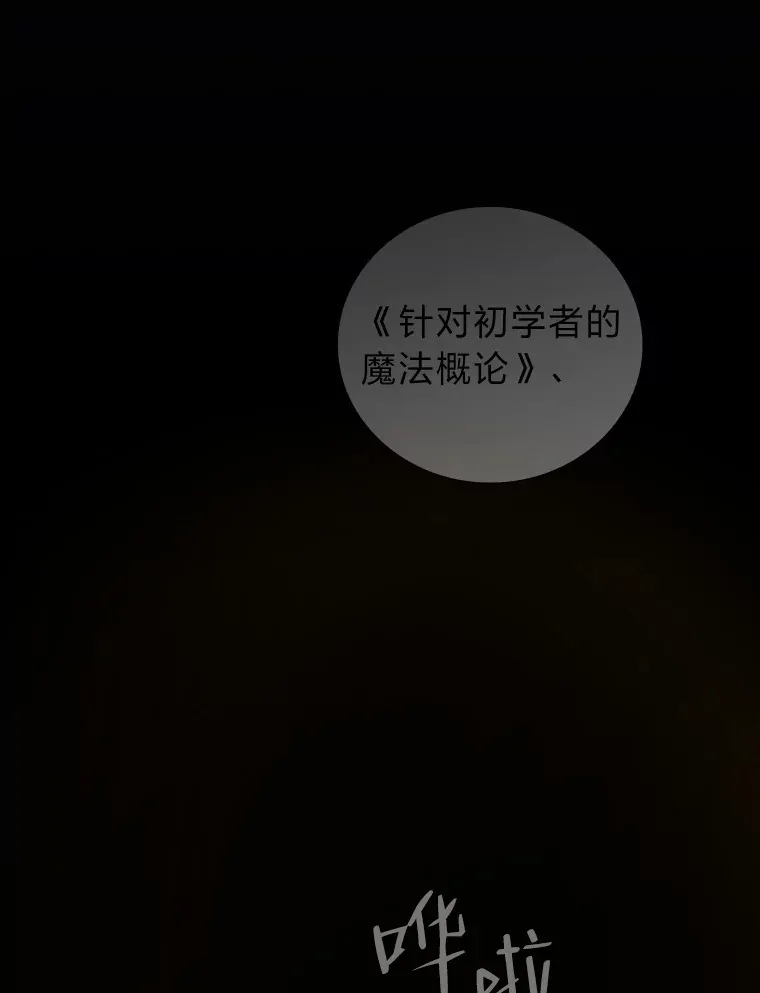 26.逃脱地图18