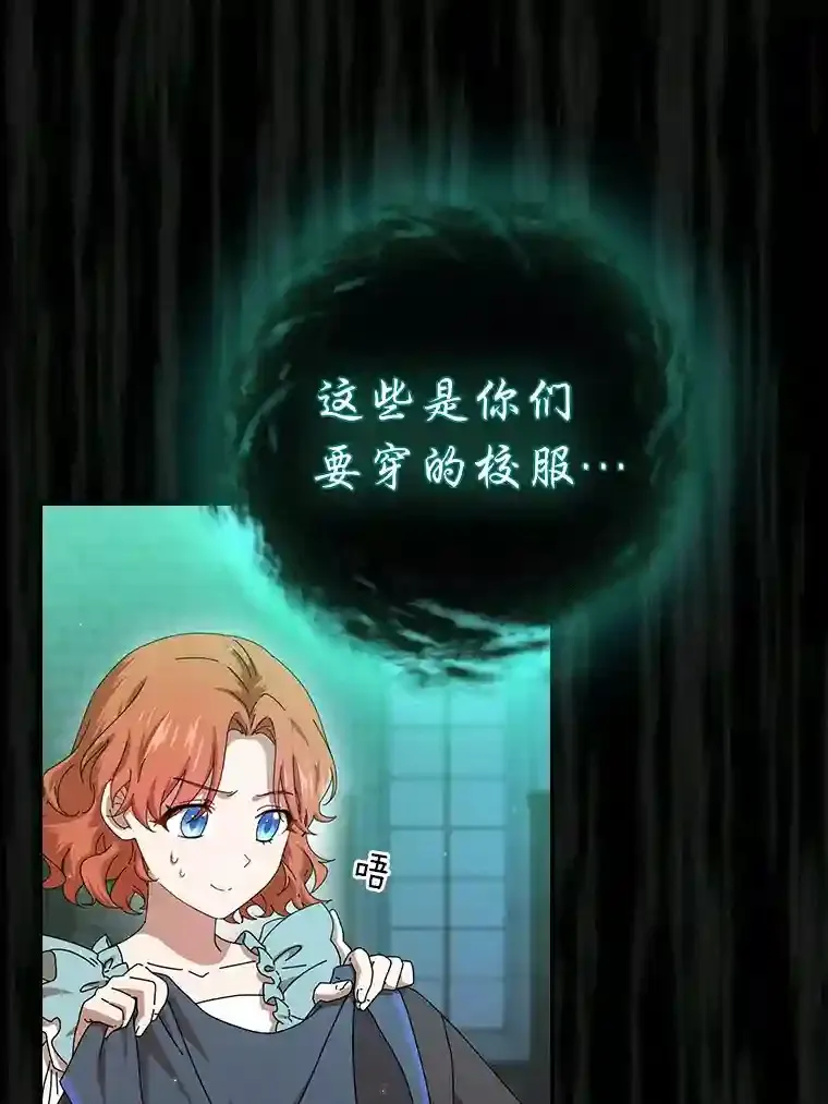 2.巫妖校长122