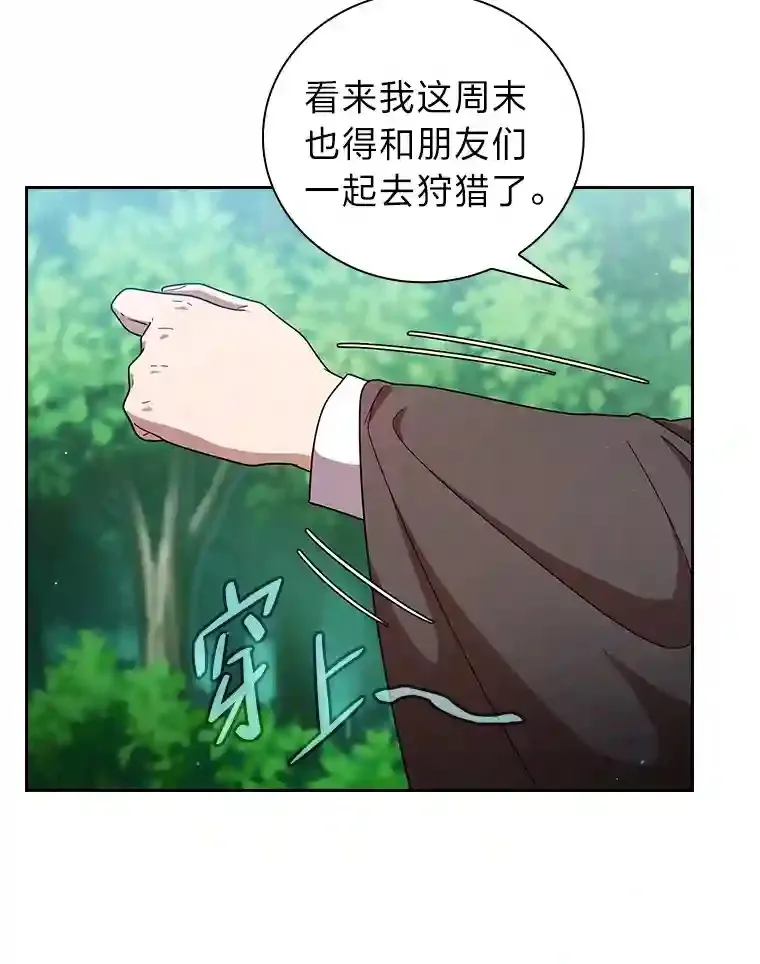 23.打杂小能手106