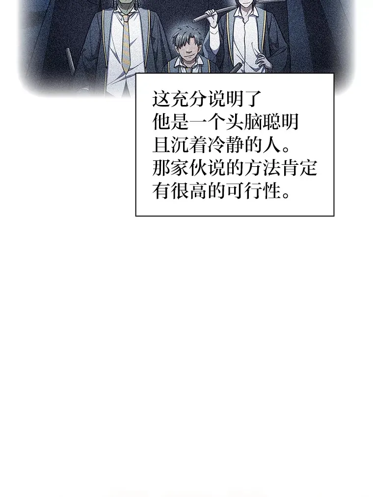 25.“缜密”的计划38
