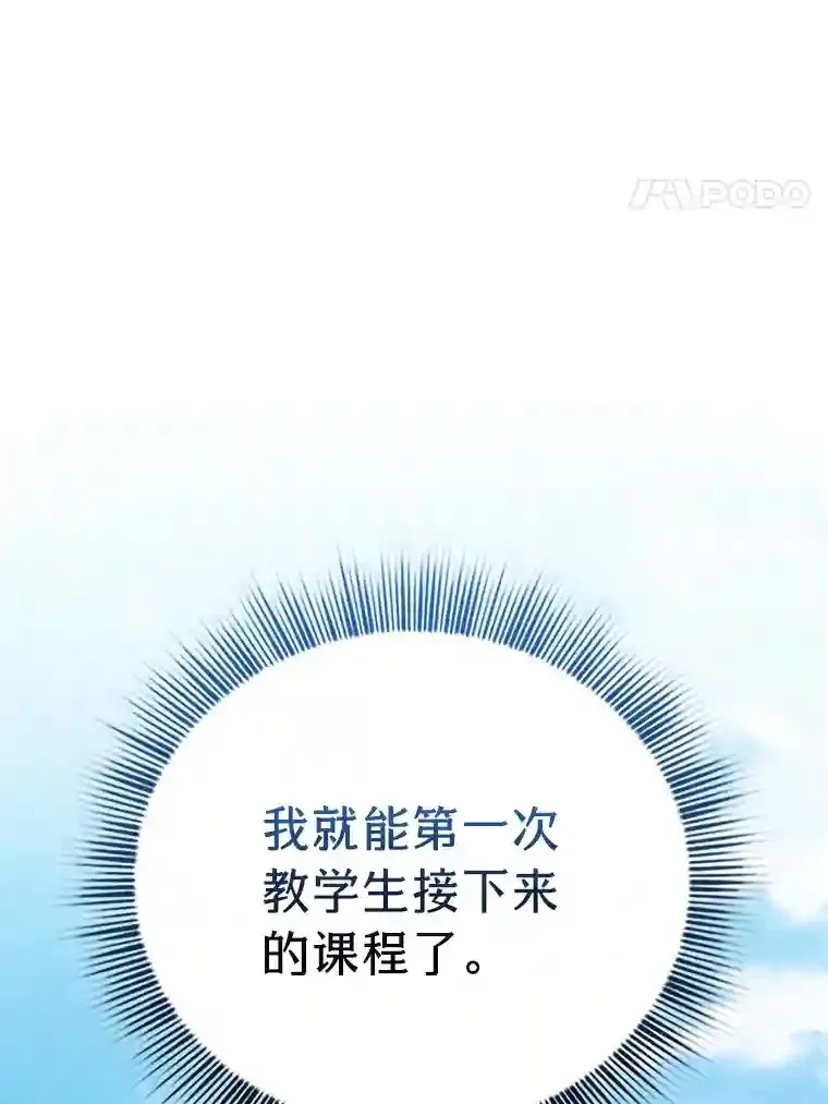 15.基础剑术47