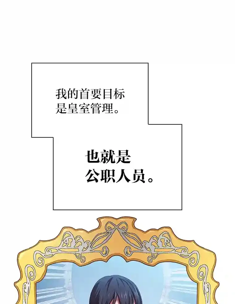 4.巨魔混血58