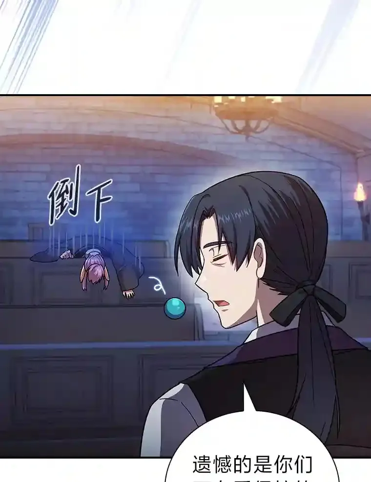 14.无趣的科目88