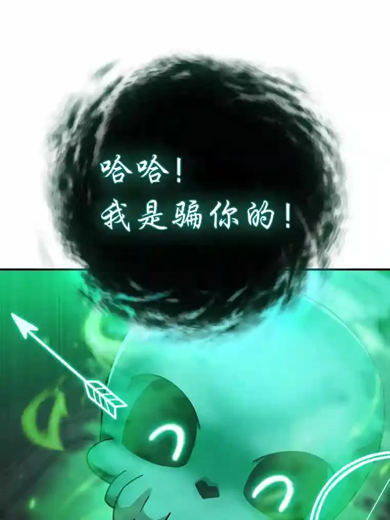 13.看走眼44