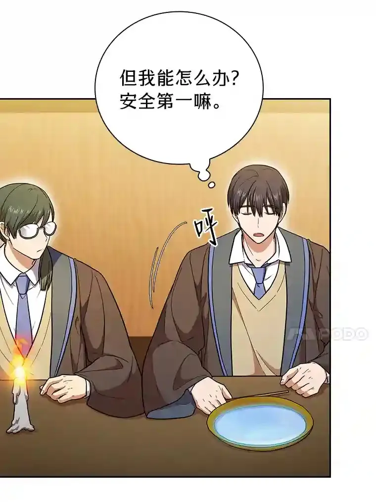 21.元素魔法120