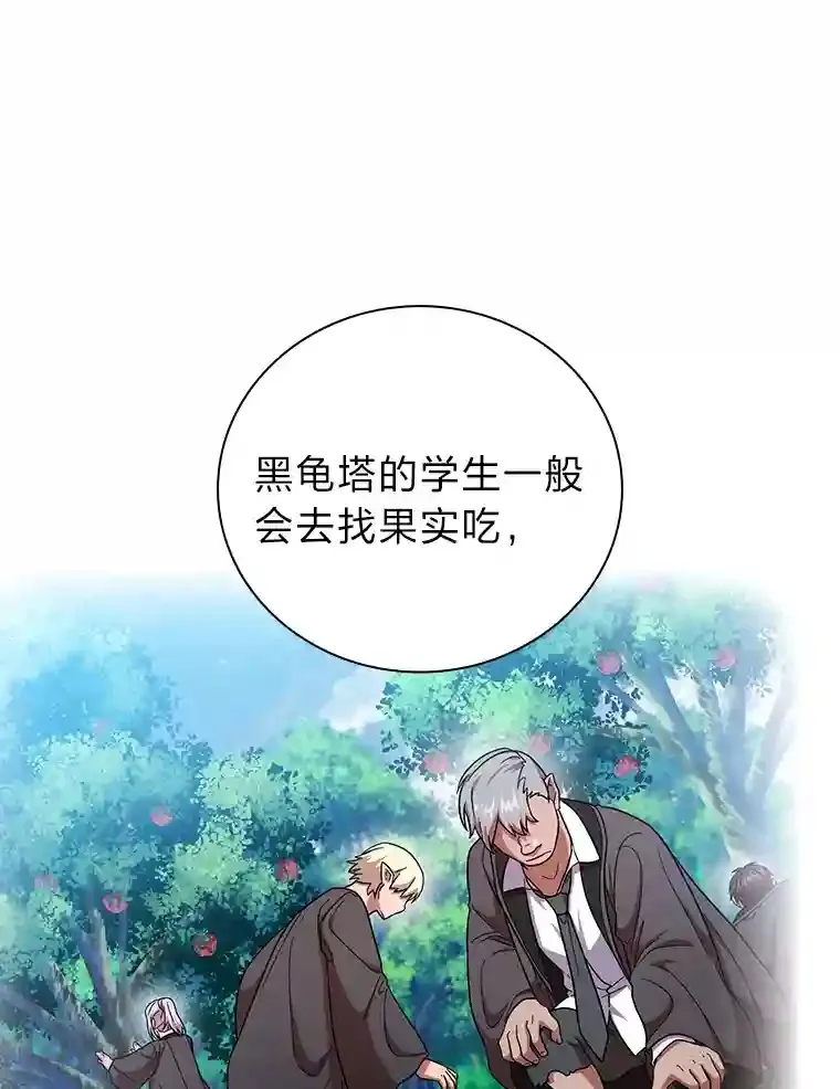 23.打杂小能手90
