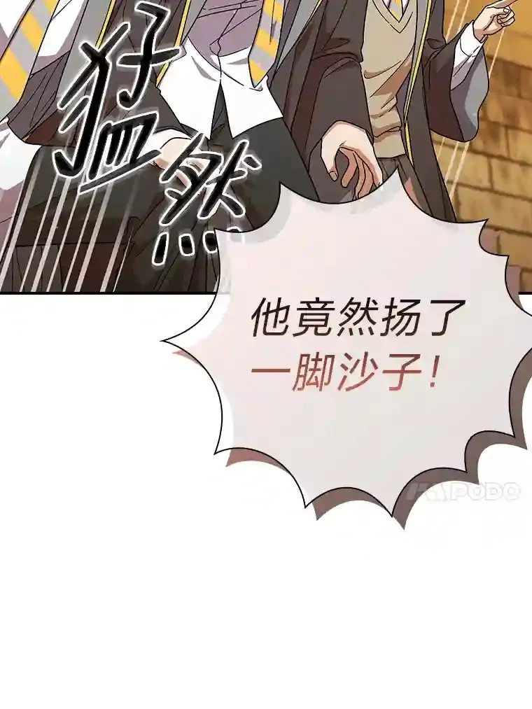 17.第一次对练49