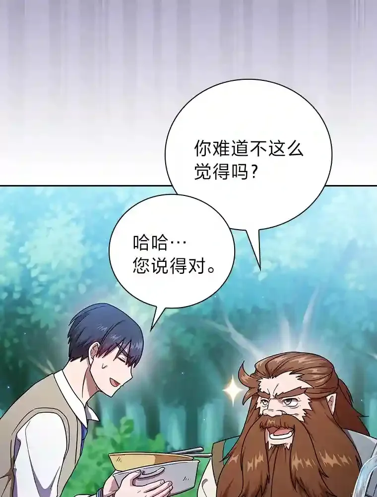23.打杂小能手37