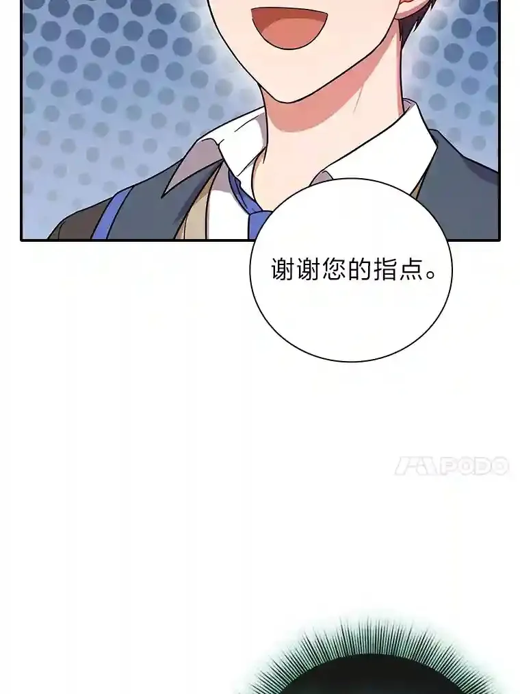 13.看走眼49