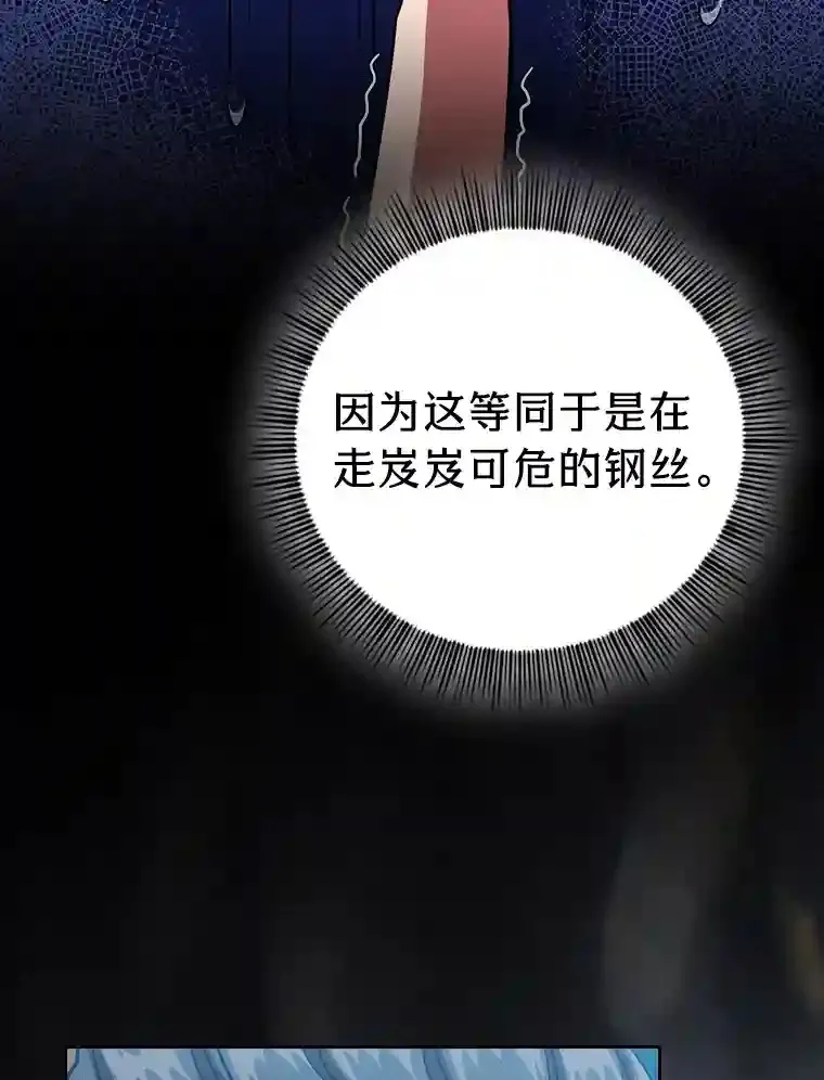 22.教授的特别指导71