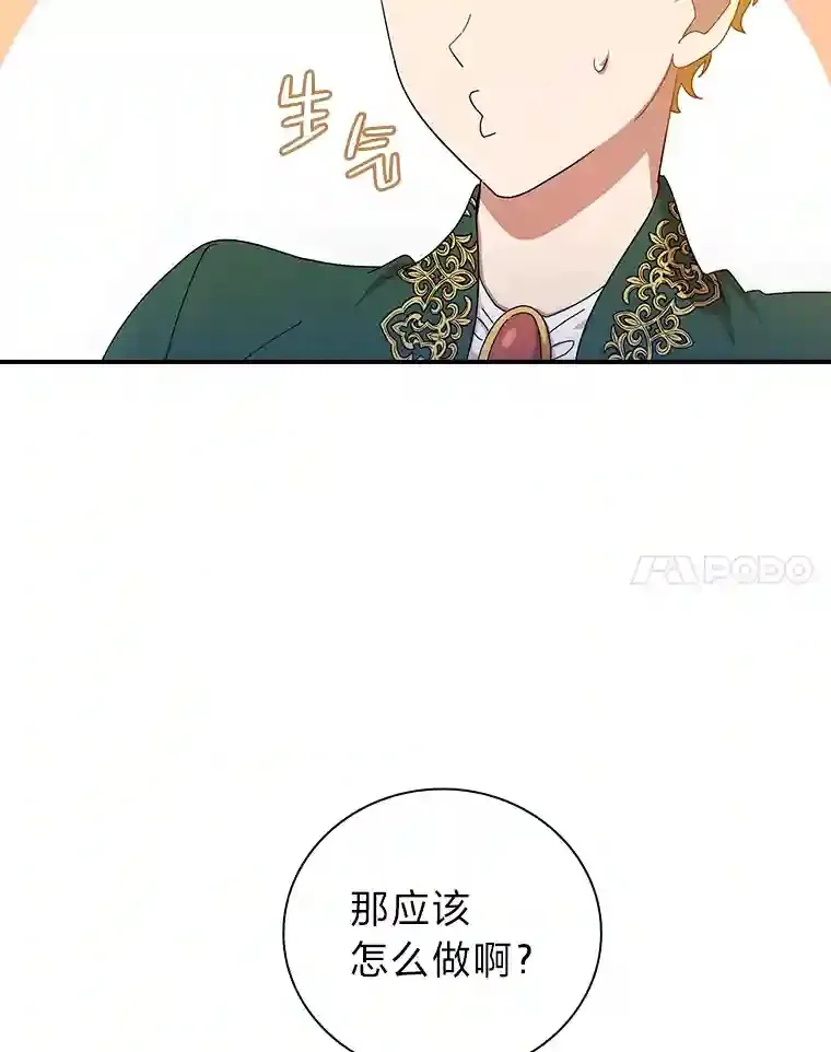 2.巫妖校长50
