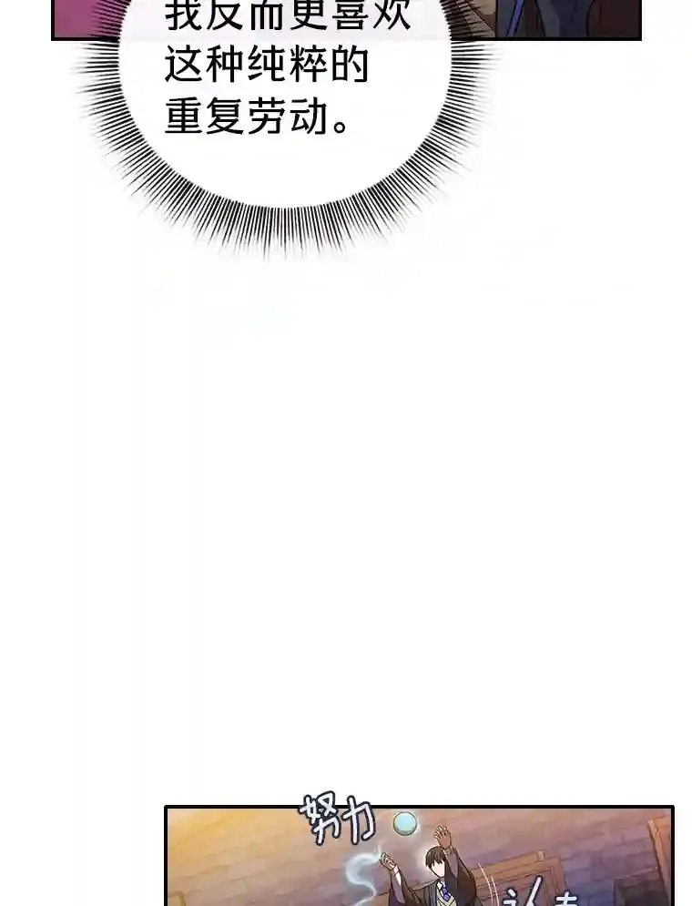 15.基础剑术29