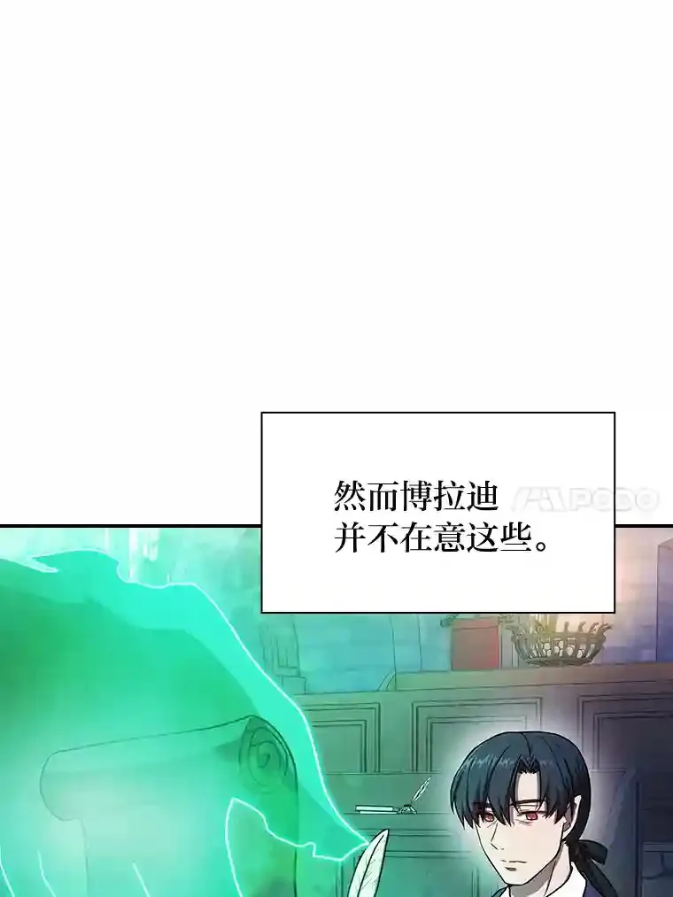 15.基础剑术37