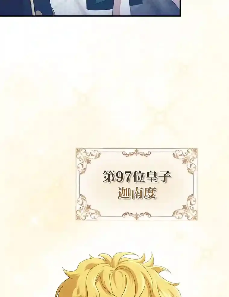 2.巫妖校长31