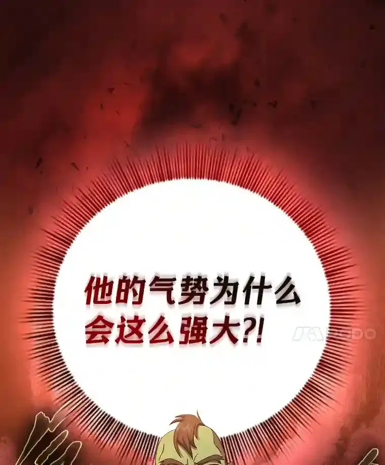 17.第一次对练105