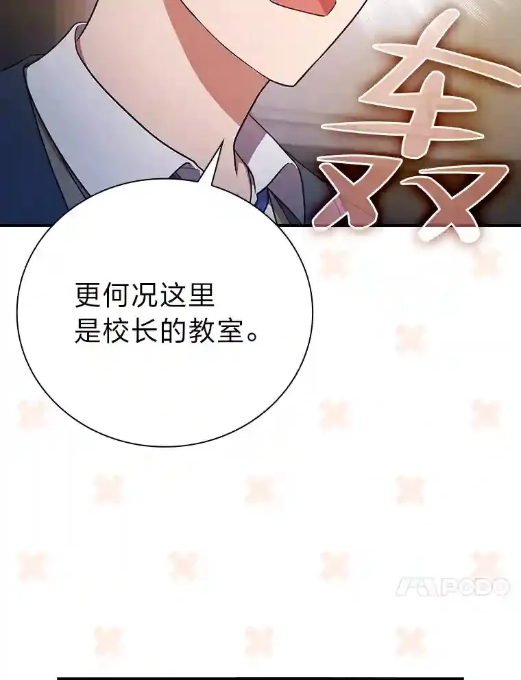 12.真正的意图63