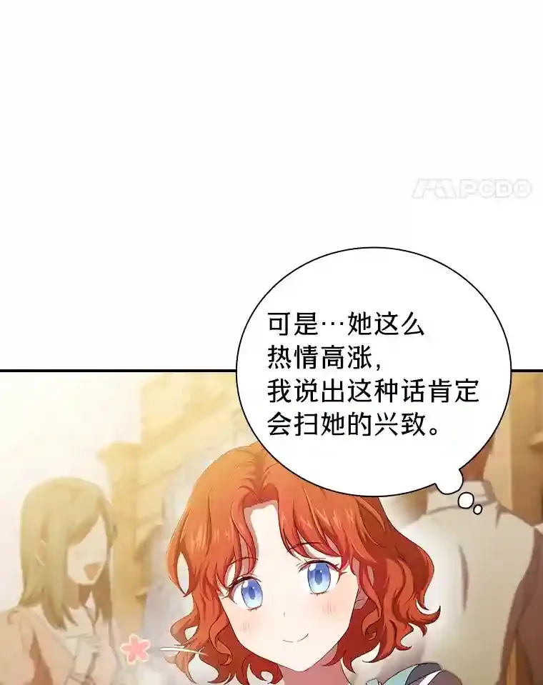 4.巨魔混血60