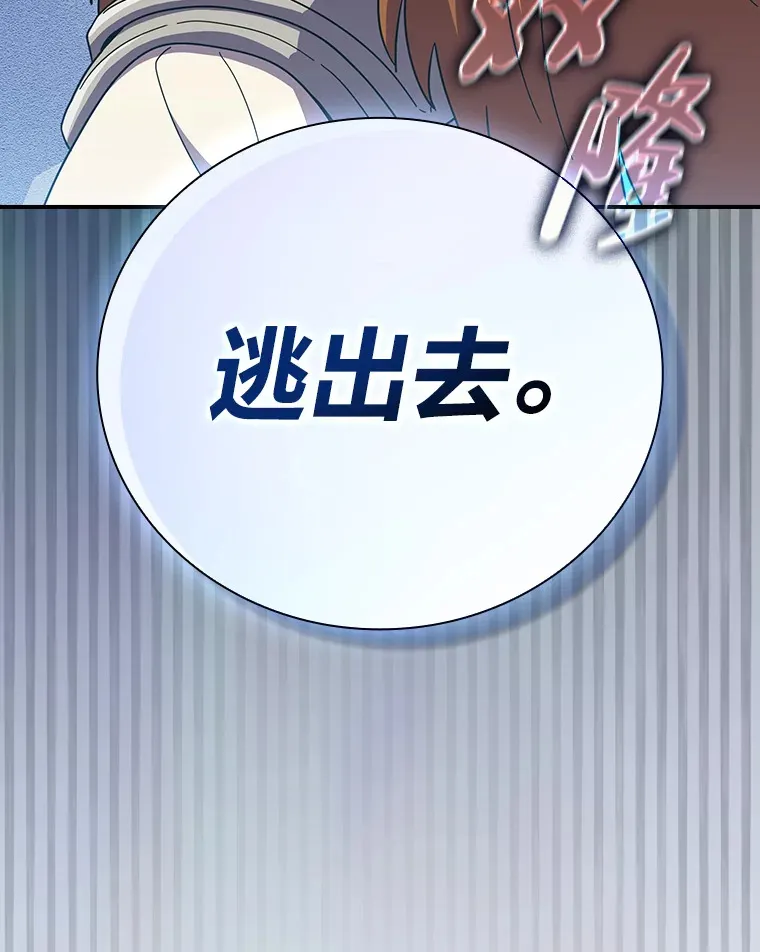 24.逃学威龙9