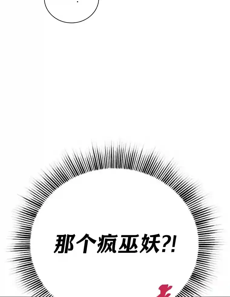 5.第一次施法125
