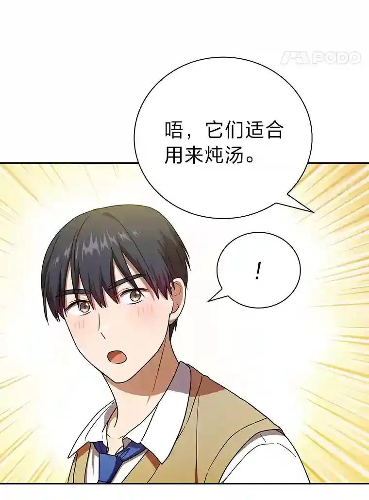 23.打杂小能手56