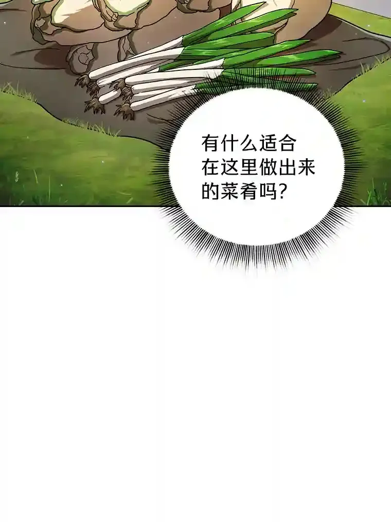 23.打杂小能手54