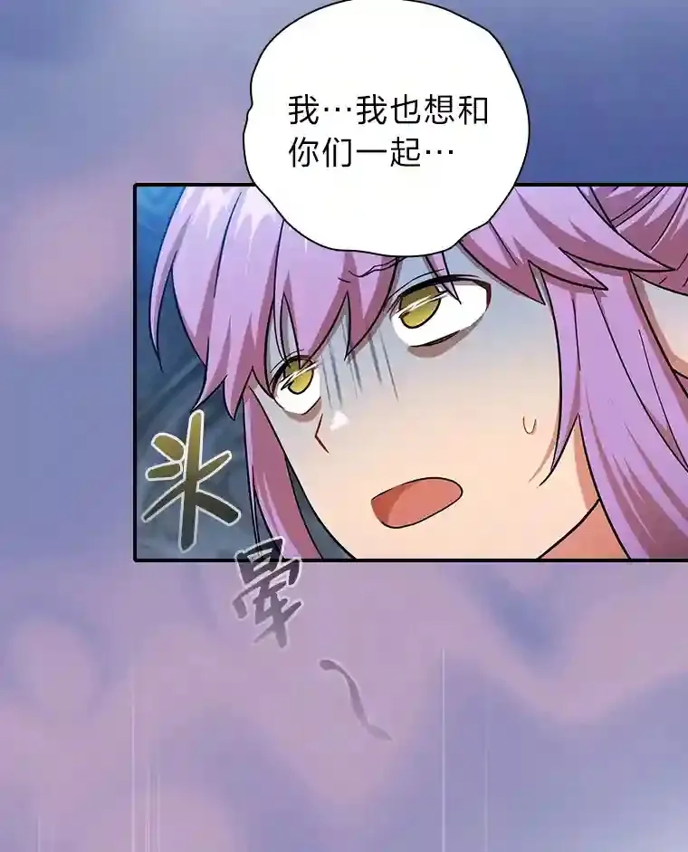 15.基础剑术2