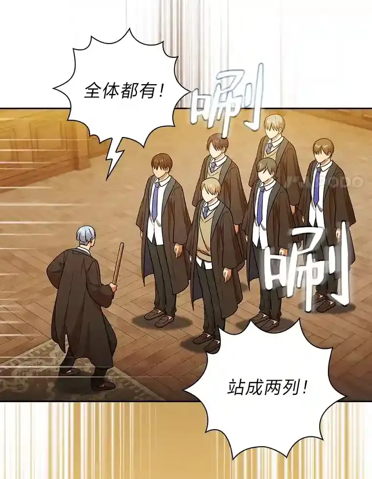 19.易亨的反击117