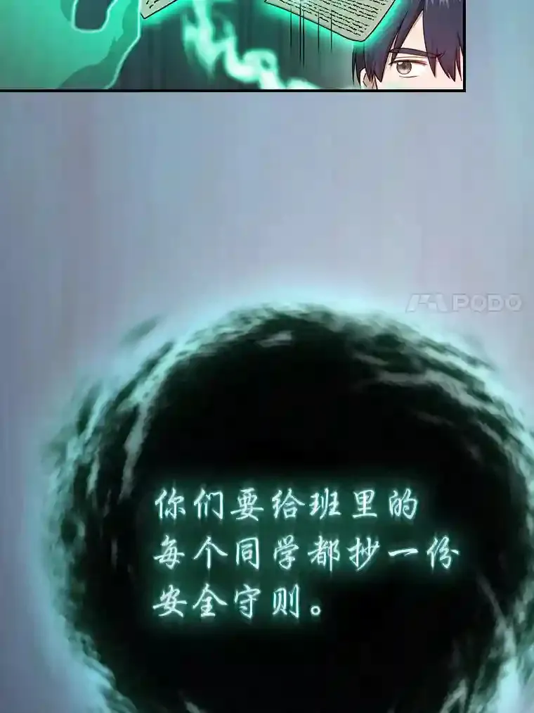 12.真正的意图44