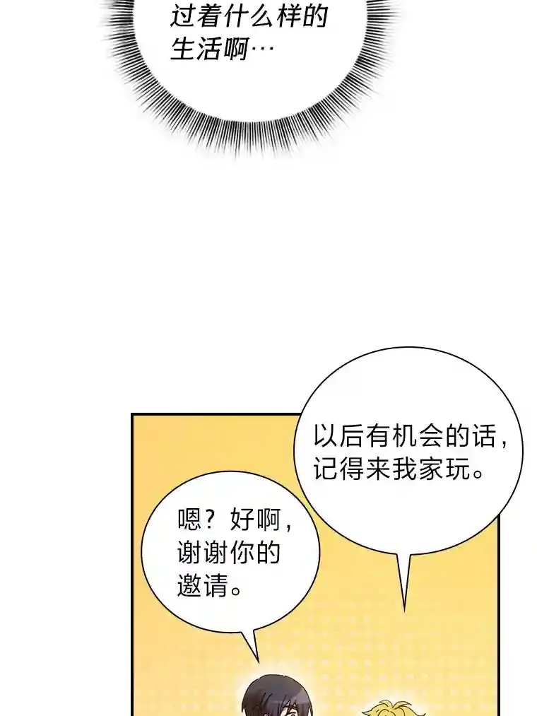 3.四个宿舍38