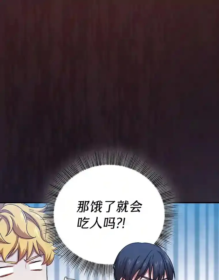 5.第一次施法7