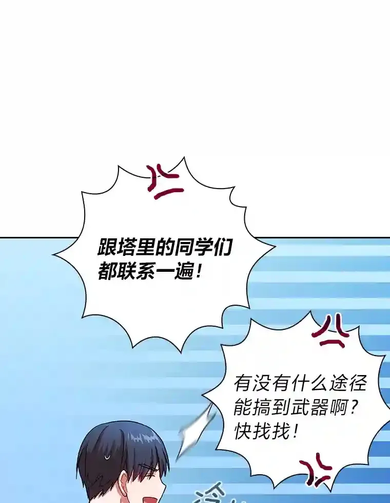 19.易亨的反击111